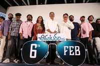 Sri Chidambaram Garu Movie Press Meet